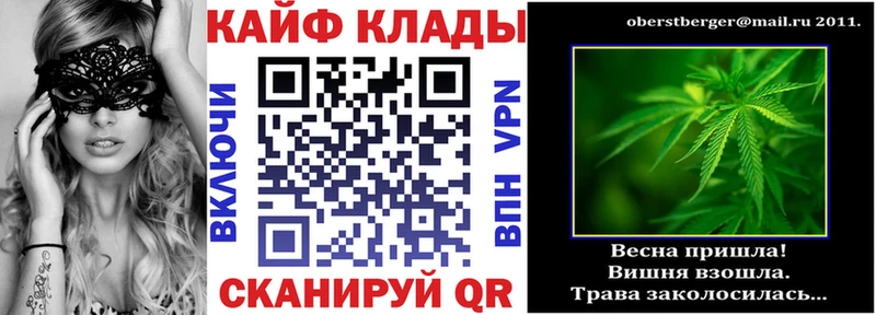 Где купить Тейково Галлюциногенные грибы Меф мяу мяу Codein Канабис MEGA вход Амфетамин Гашиш COCAIN