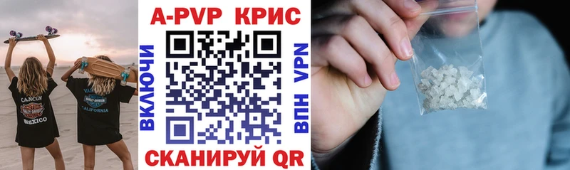A-PVP СК КРИС Тейково