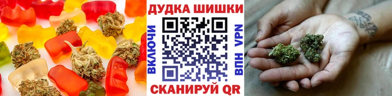 Canna-Cookies конопля  Тейково 