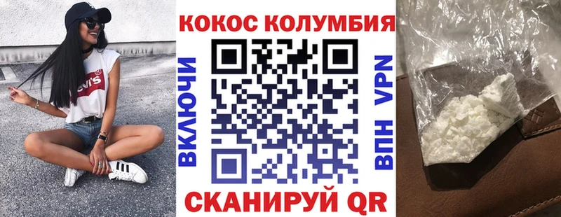 купить   darknet какой сайт  КОКАИН 99%  Тейково 