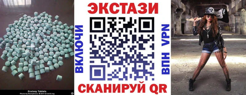 Экстази Cube mega зеркало Тейково