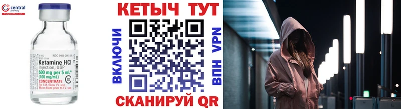 КЕТАМИН ketamine  Тейково 