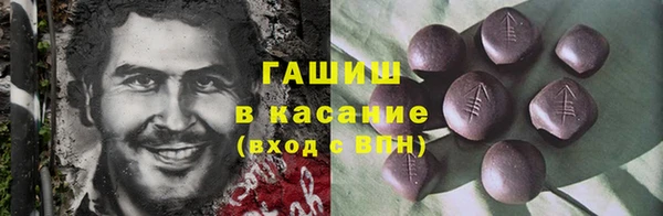 герыч Арсеньев
