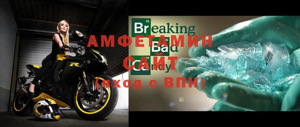 дмт Саяногорск