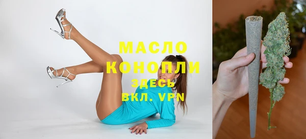 спиды Сатка