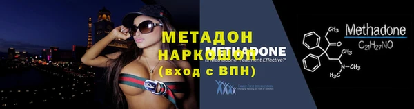 шишки Аркадак