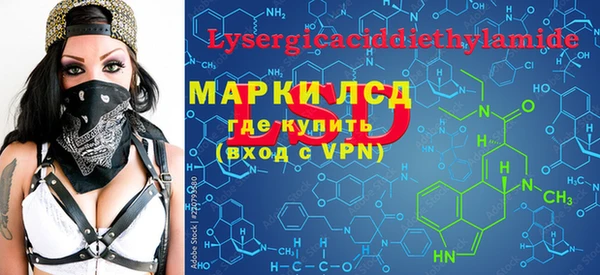 кокаин колумбия Армянск