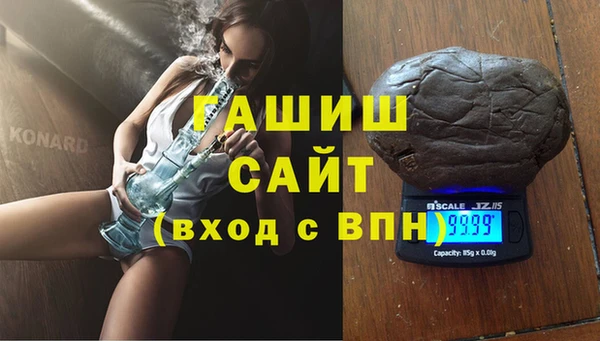 герыч Арсеньев