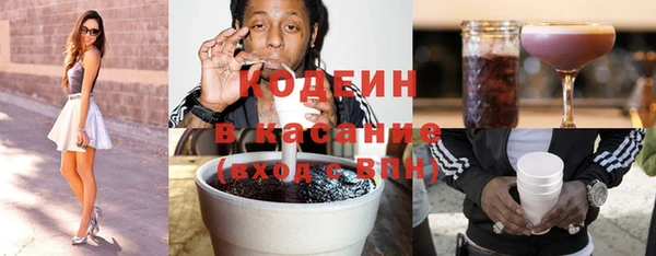 кокаин колумбия Армянск
