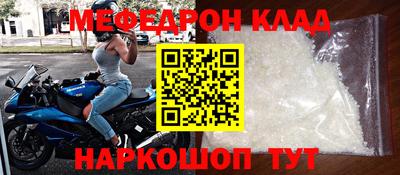 скорость mdpv Ливны