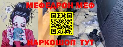 скорость mdpv Ливны