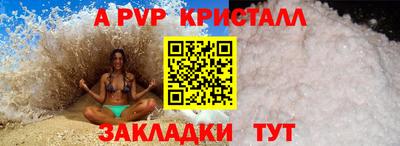 скорость mdpv Ливны