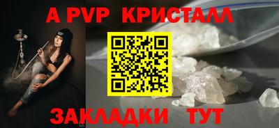 скорость mdpv Ливны