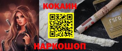 бутик Лесосибирск