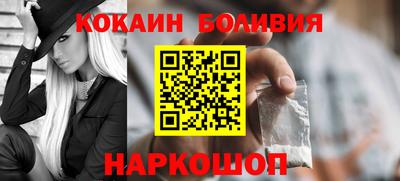 скорость mdpv Ливны