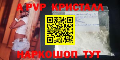 скорость mdpv Ливны