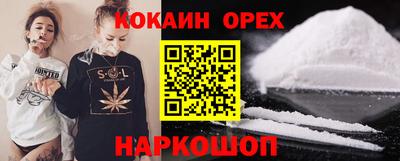 бутик Лесосибирск
