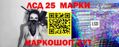 бутик Лесосибирск