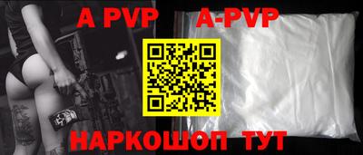 бутик Лесосибирск