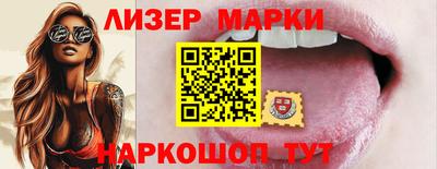 бутик Лесосибирск