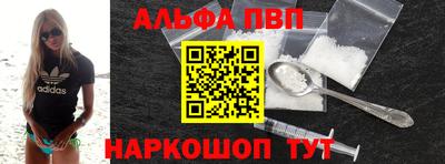 скорость mdpv Ливны