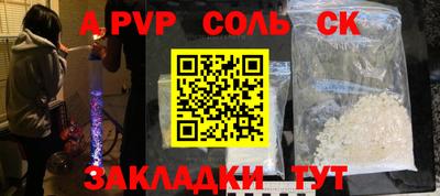 Альфа ПВП Ликино-Дулёво