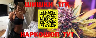 бутик Лесосибирск