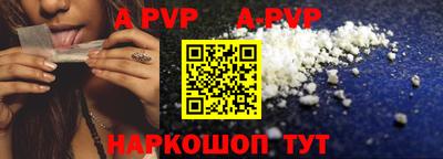 скорость mdpv Ливны