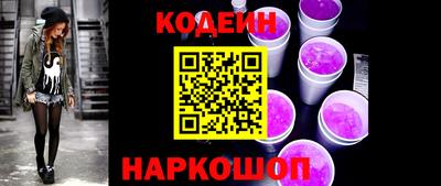 бутик Лесосибирск