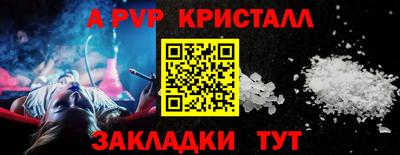бутик Лесосибирск