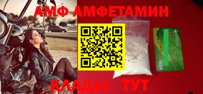 бутик Лесосибирск