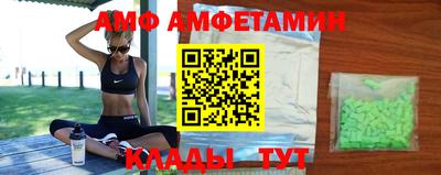 Альфа ПВП Ликино-Дулёво