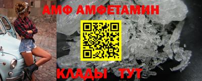 Альфа ПВП Ликино-Дулёво