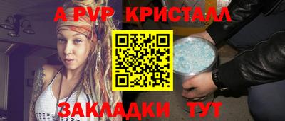 бутик Лесосибирск
