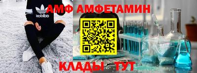 бутик Лесосибирск