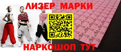 бутик Лесосибирск