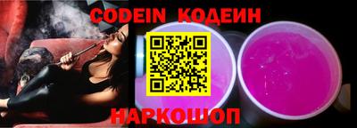 скорость mdpv Ливны