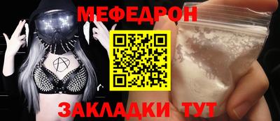 скорость mdpv Ливны