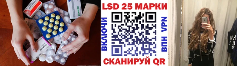 ЛСД экстази кислота  MEGA зеркало  Тейково 