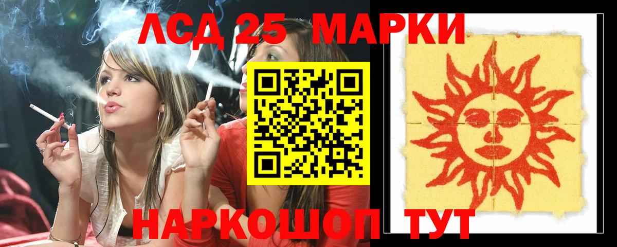 Лсд 25 экстази ecstasy Тейково