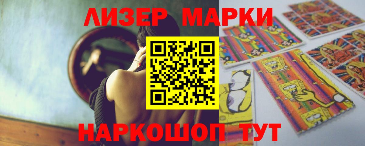 ЛСД экстази ecstasy  Вход с VPN  LSD-25 экстази кислота  Тейково 