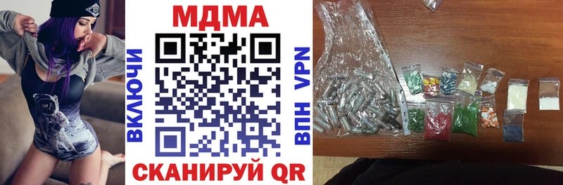 mega как войти  Тейково  МДМА кристаллы 