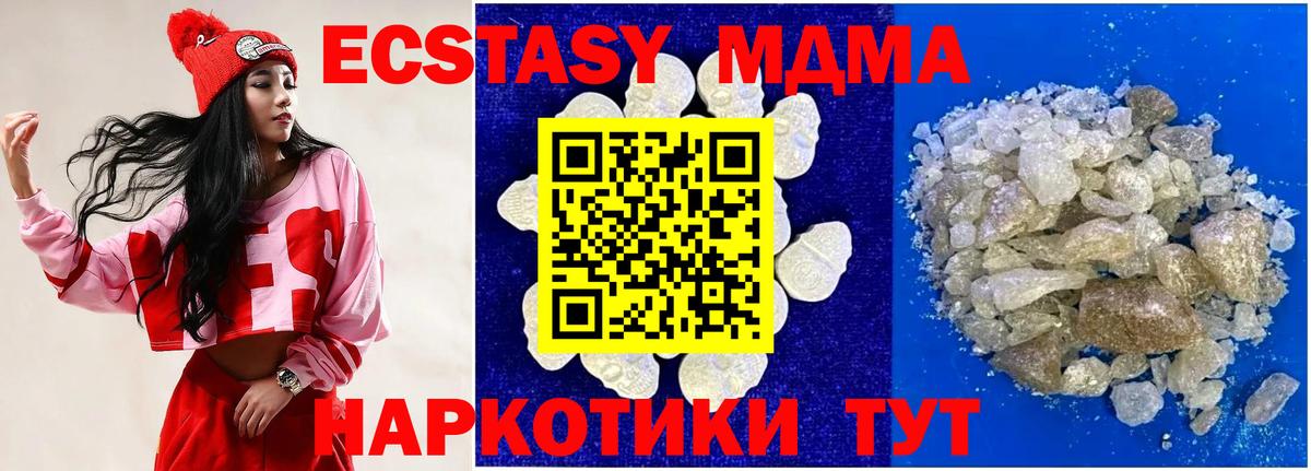 Тейково  MDMA VHQ  Вход с VPN 
