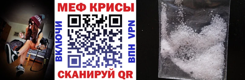 Меф mephedrone  Тейково 