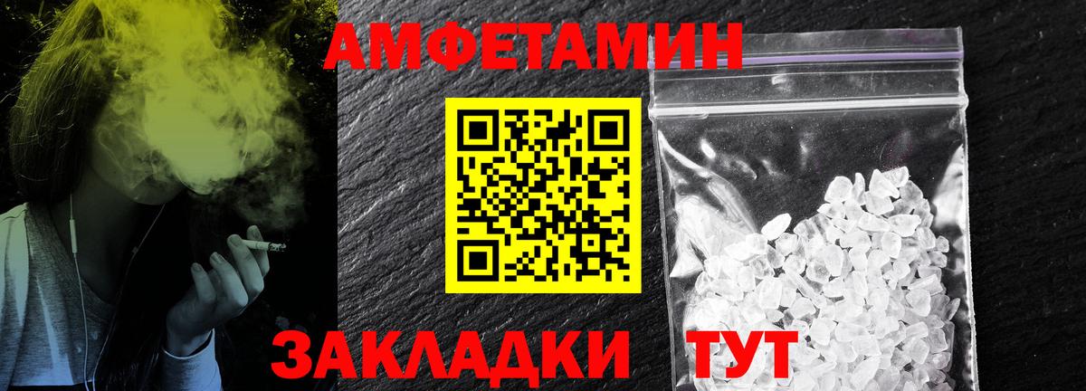 МЕТАМФЕТАМИН пудра  Первитин  Вход с VPN  Тейково  МЕТАМФЕТАМИН пудра 