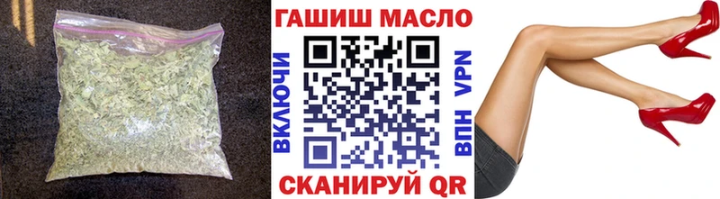 магазин продажи   Тейково  Дистиллят ТГК вейп 