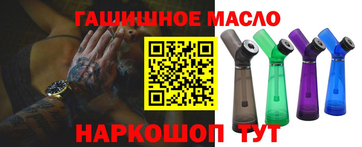 ТГК вейп с тгк Тейково