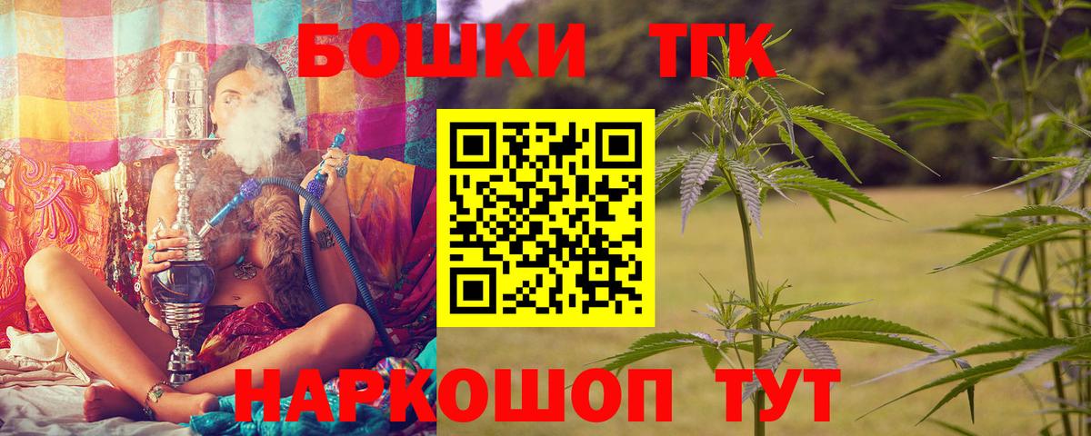 Бошки марихуана ГИДРОПОН Тейково